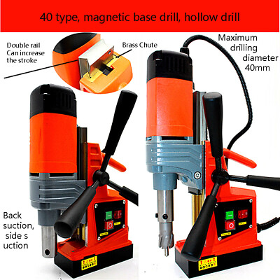 #ad #ad Magnetic drill Magnetic base drill Magnetic suction drill bench drill drilling $815.99