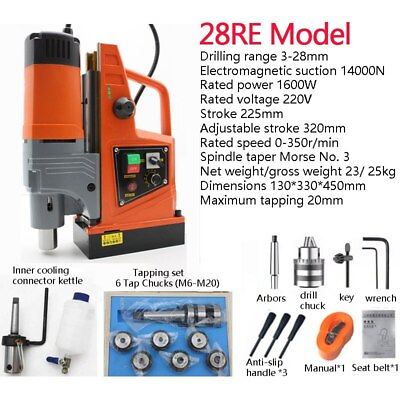 #ad #ad Magnetic Drill Magnetic Base Drill Magnetic Forward Reverse Electric Drill 220v $571.99